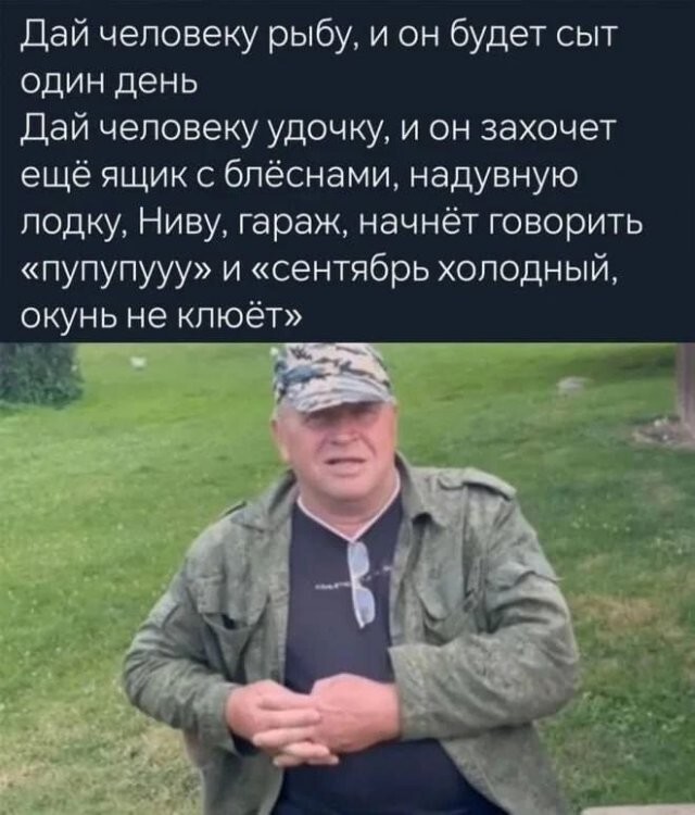 Скрины из соцсетей