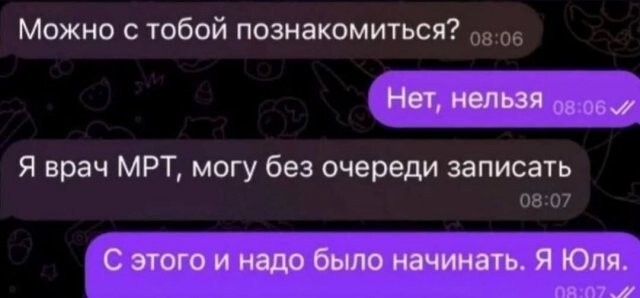Скрины из соцсетей