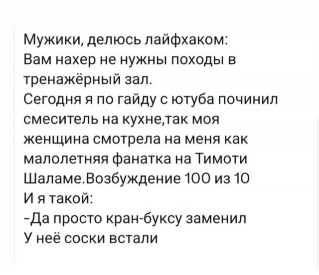 Скрины из соцсетей