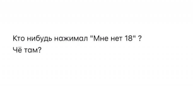 Скрины из соцсетей