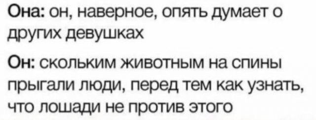 Скрины из соцсетей