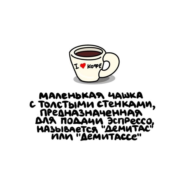 А вдруг ты не знал…