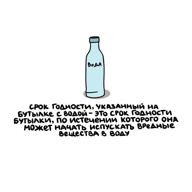 А вдруг ты не знал…