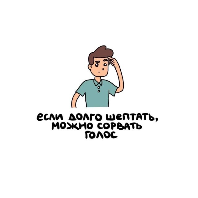 А вдруг ты не знал…