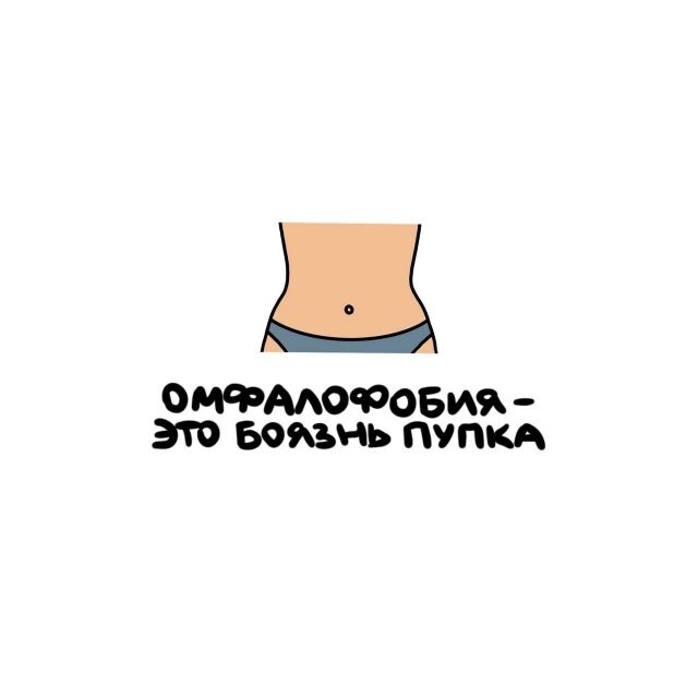 А вдруг ты не знал…