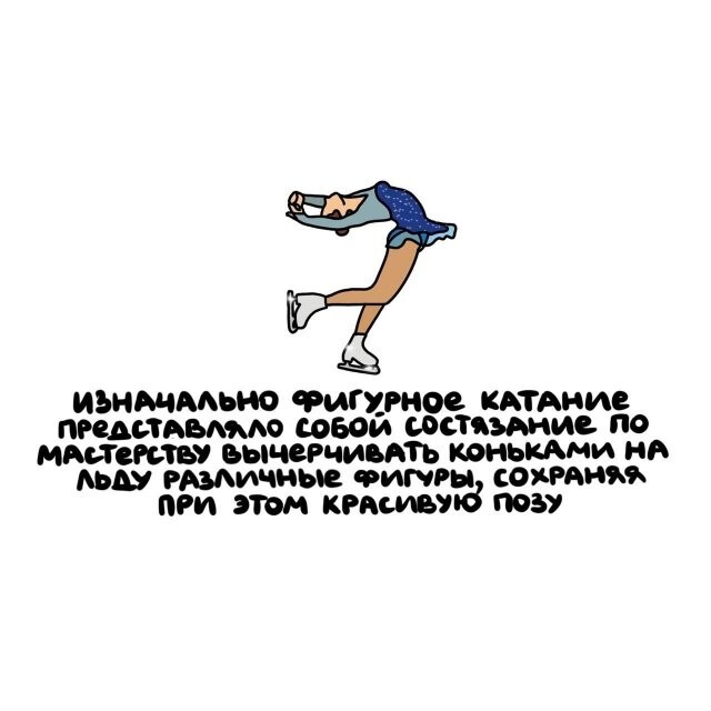 А вдруг ты не знал…