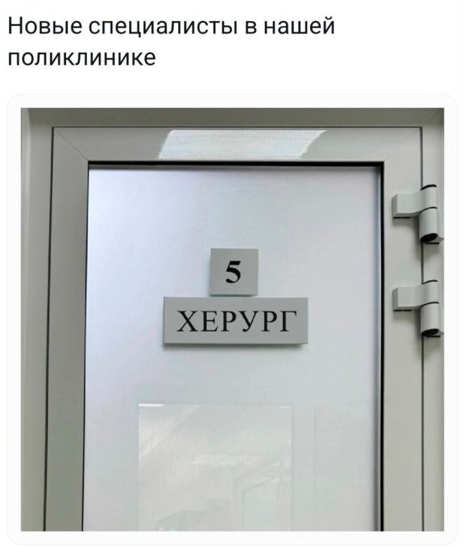 Не ищите здесь смысл. Здесь в основном маразм