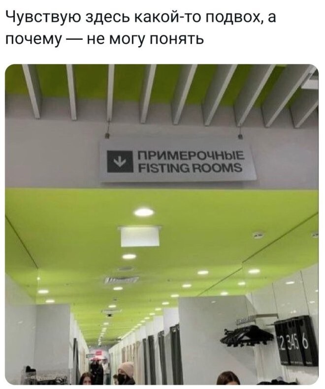 Не ищите здесь смысл. Здесь в основном маразм