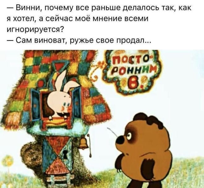 Не ищите здесь смысл. Здесь в основном маразм