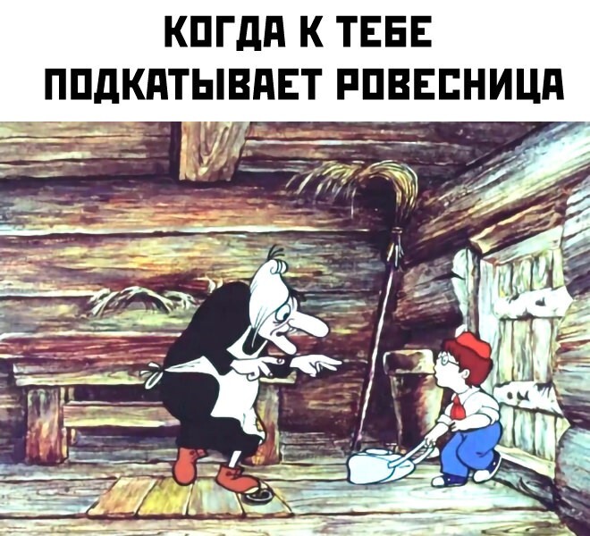 Не ищите здесь смысл. Здесь в основном маразм