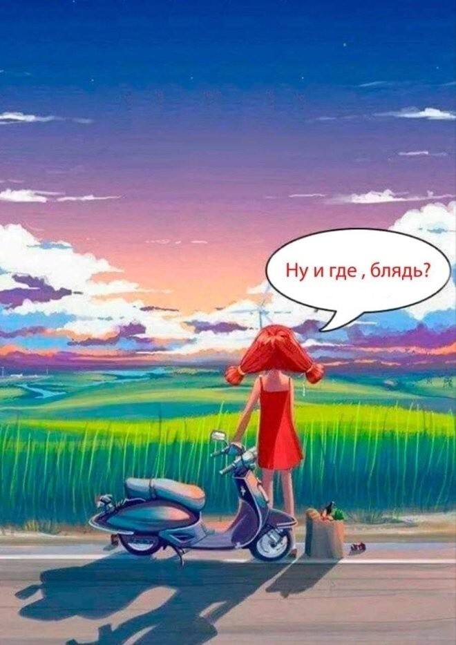 Не ищите здесь смысл. Здесь в основном маразм