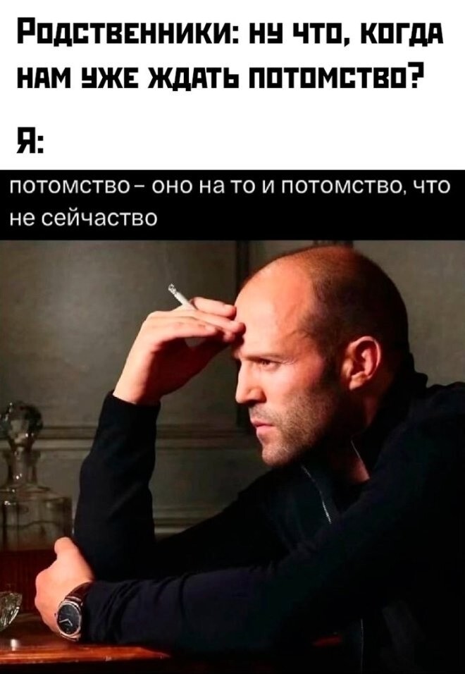 Не ищите здесь смысл. Здесь в основном маразм