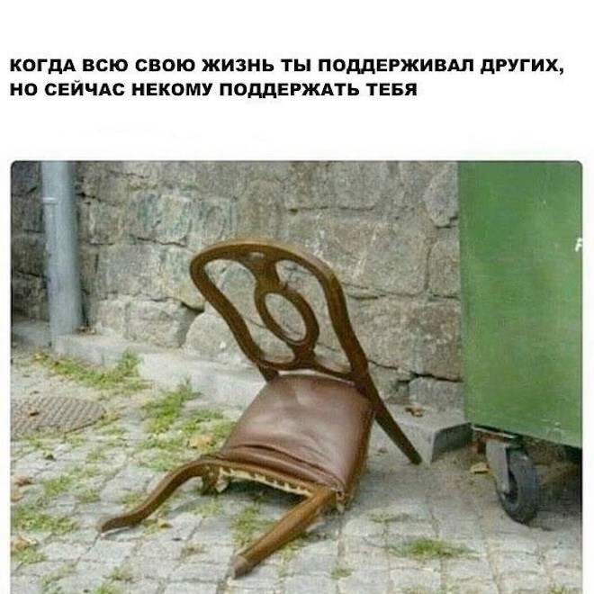 Не ищите здесь смысл. Здесь в основном маразм