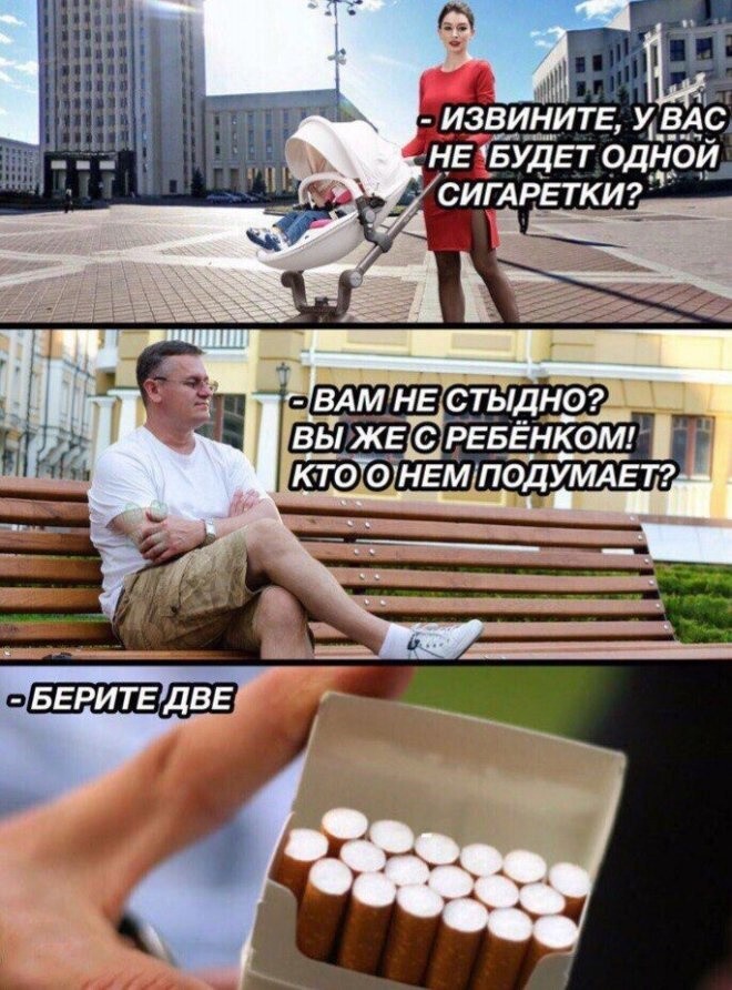 Не ищите здесь смысл. Здесь в основном маразм