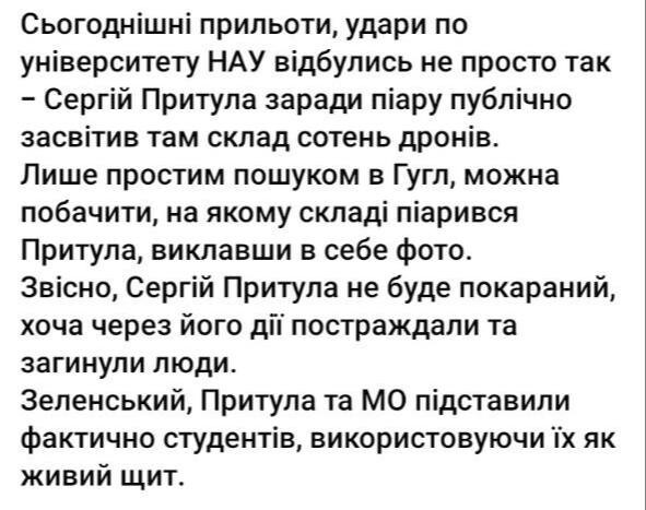 О законных военных целях