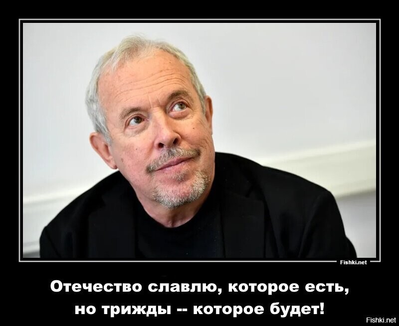 Израильская оппозиция