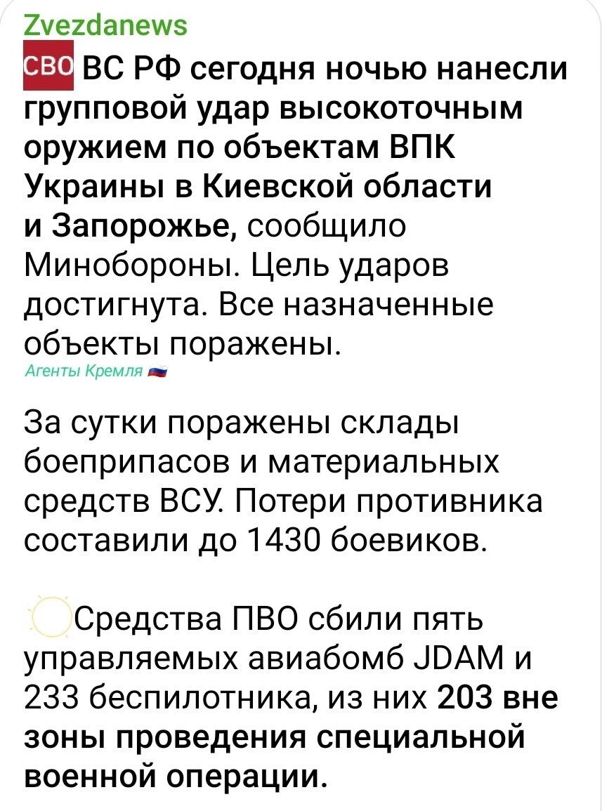 Политическая рубрика от NAZARETH за 18.06.25. Новости, события, комментарии - 1856