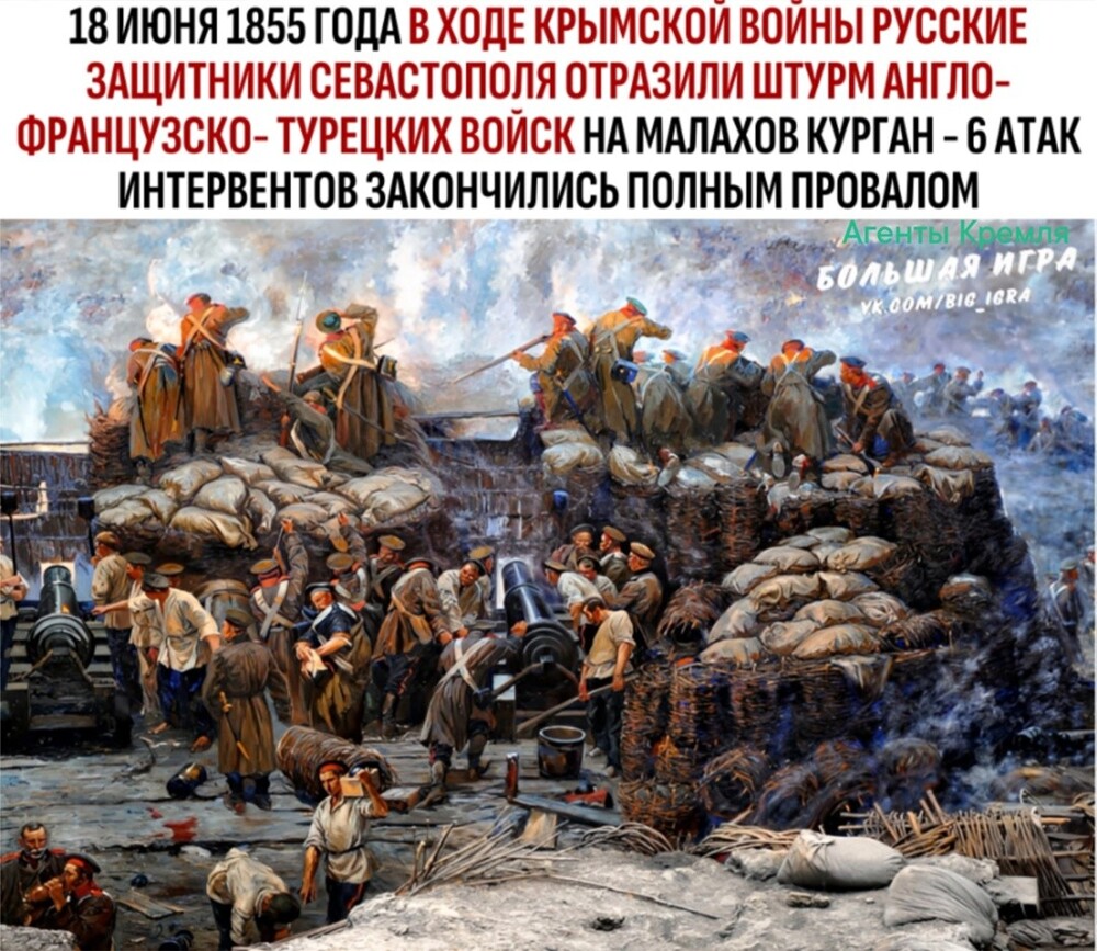 Немного истории