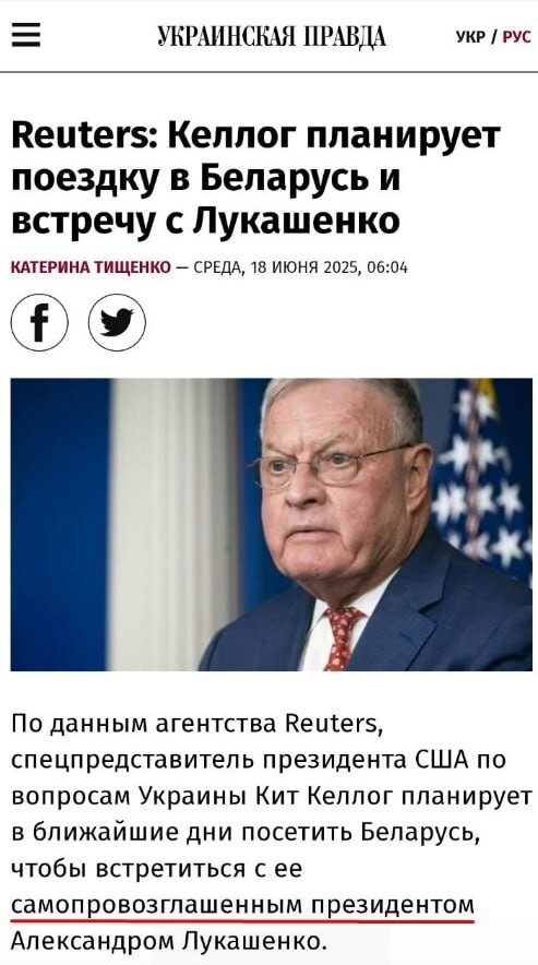 У Келлога картошка дома закончилась? Так батька продаст