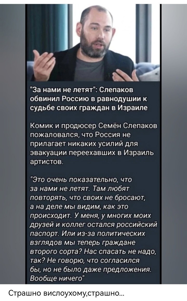 Политическая рубрика от NAZARETH за 18.06.25. Новости, события, комментарии - 1856