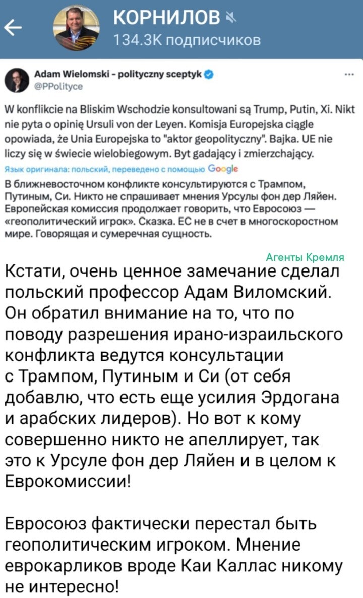 Есть такая общественная организация, как какой-нибудь клуб любителей сыграть в домино, Евросоюз называется