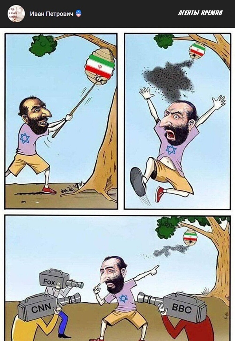 И так у них всегда. Обстреливают бедняг