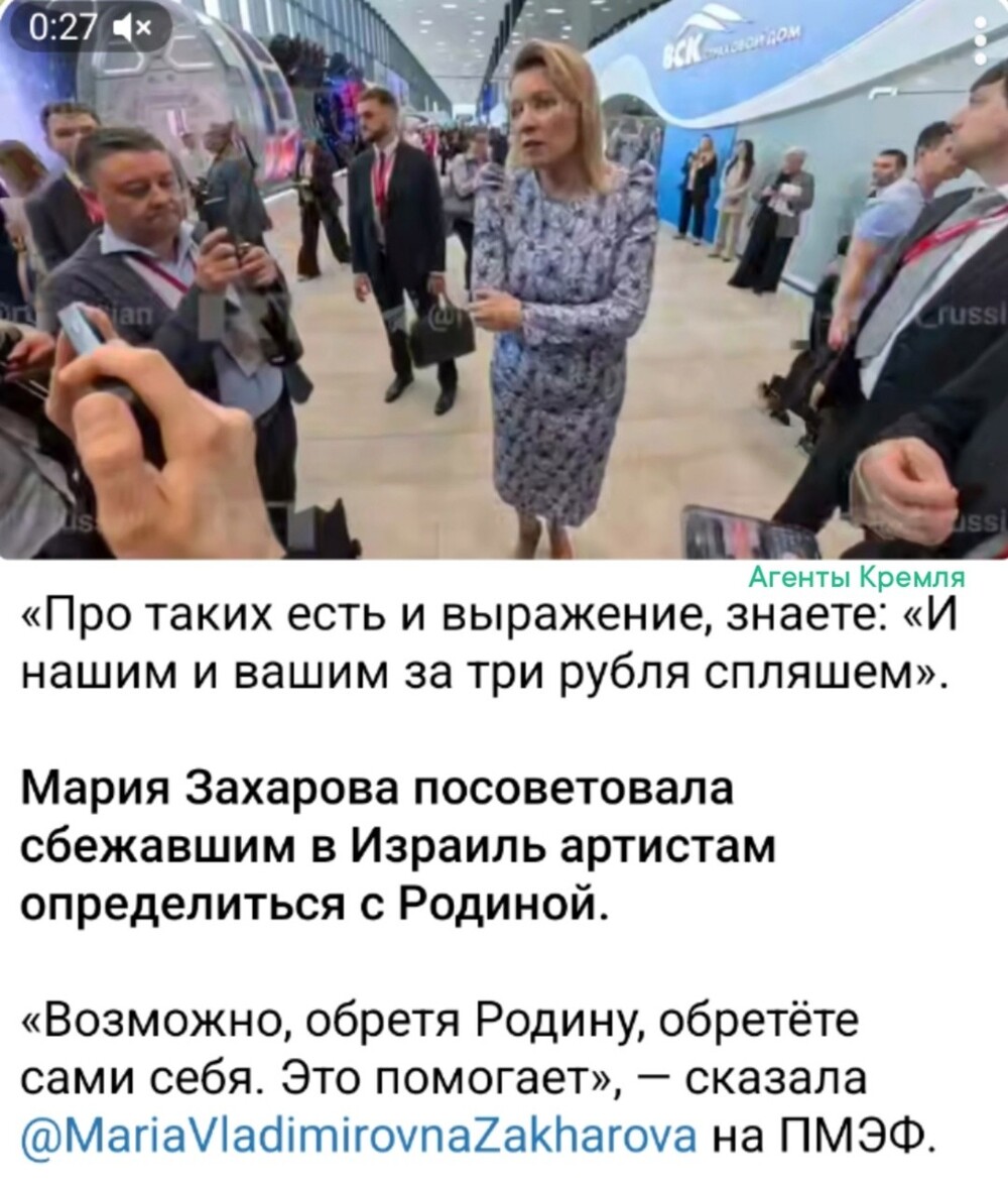 На заметку релокантам