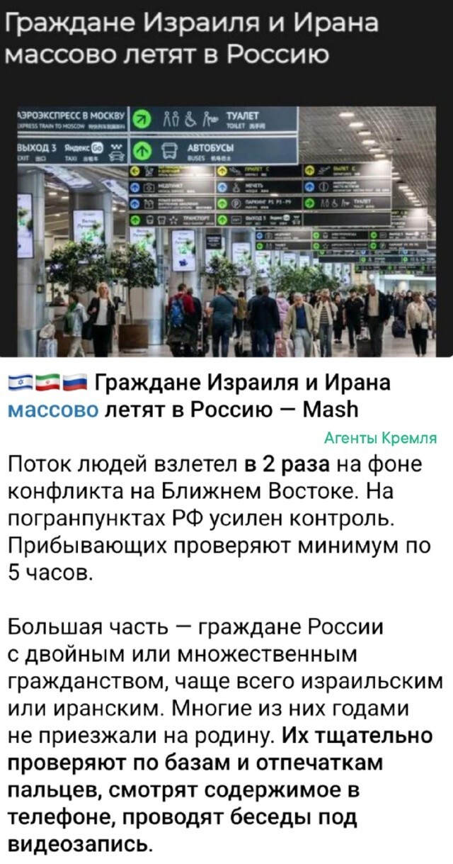 Политическая рубрика от NAZARETH за 18.06.25. Новости, события, комментарии - 1856