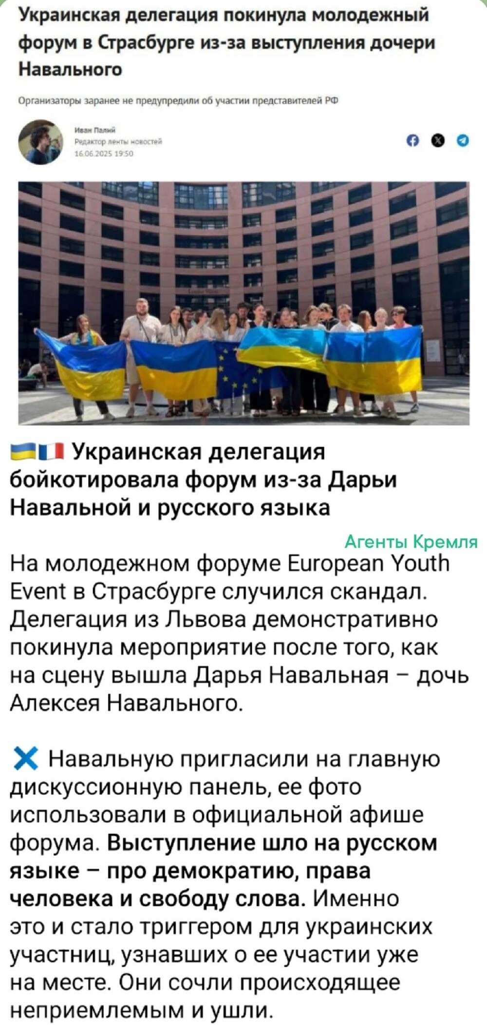 Сцепились как-то на форуме в Европе жаба с гадюкой