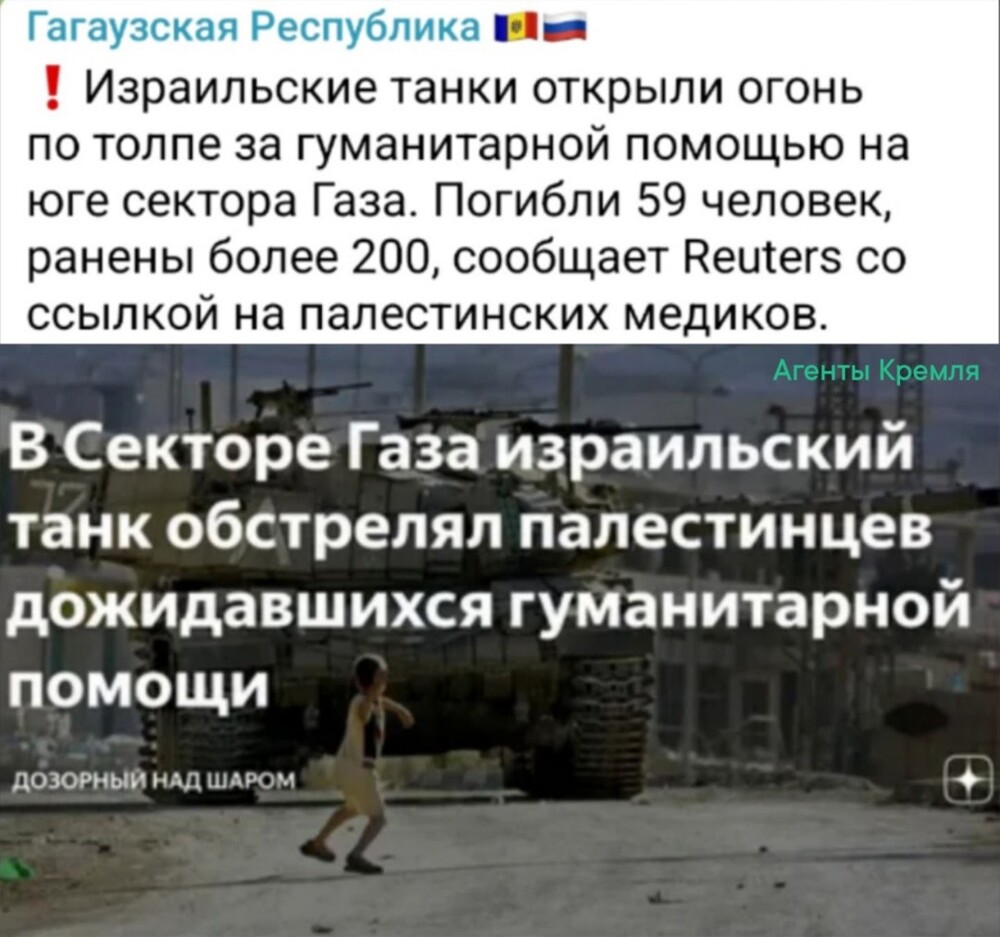 Обыкновенный израильский фашизм