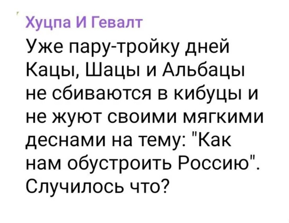 Обустраивают Тель-Авив