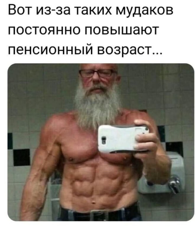 Смешные картинки