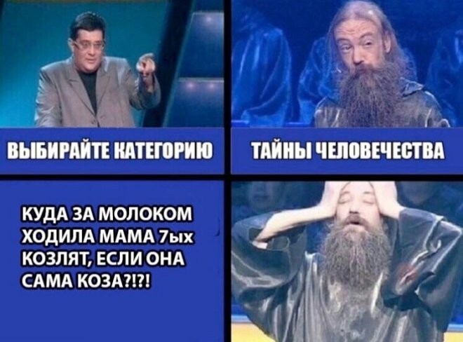 Смешные картинки