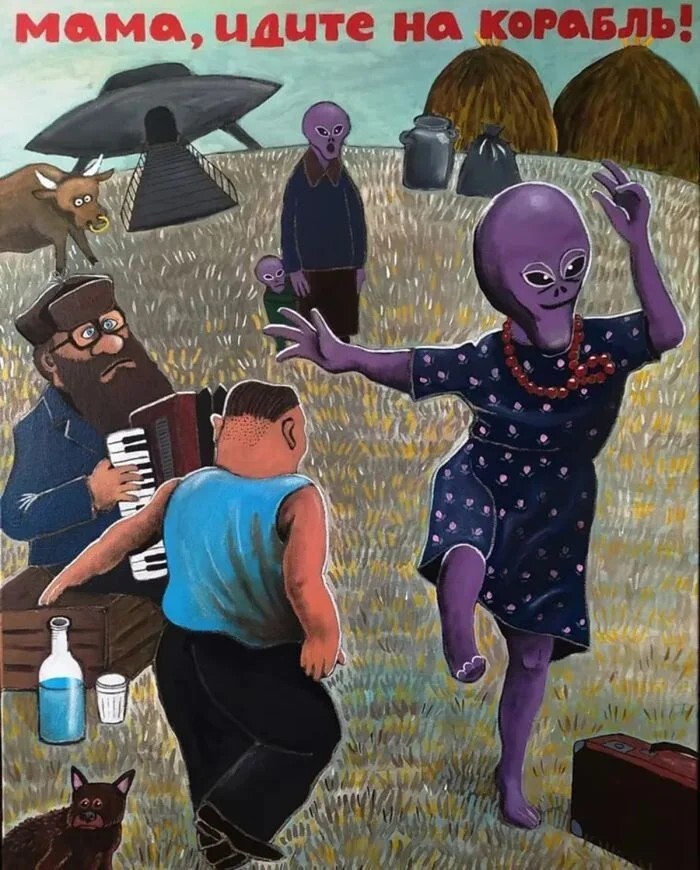 Смешные картинки