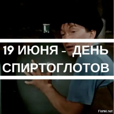 Солянка от 19.06.2025