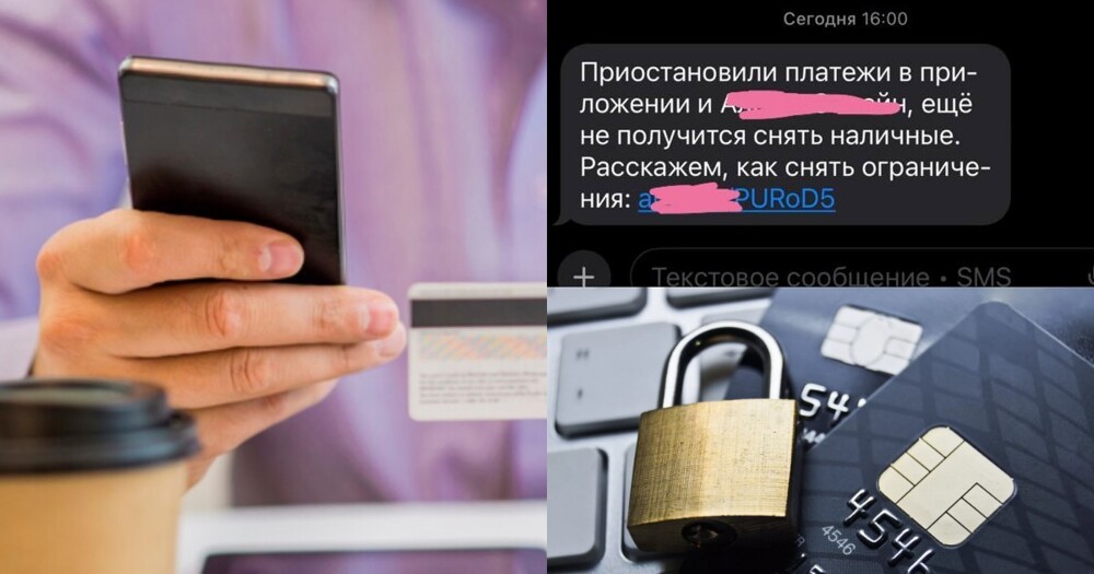 Банки РФ получили возможность блокировать любые переводы между картами