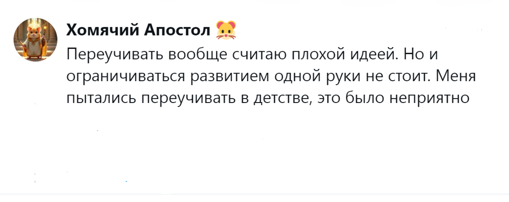 12. Надо стремиться к золотой середине