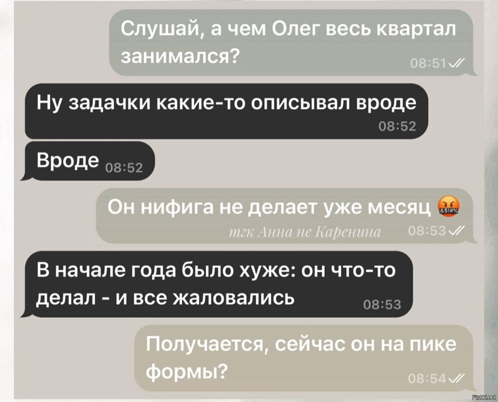 Солянка от 19.06.2025