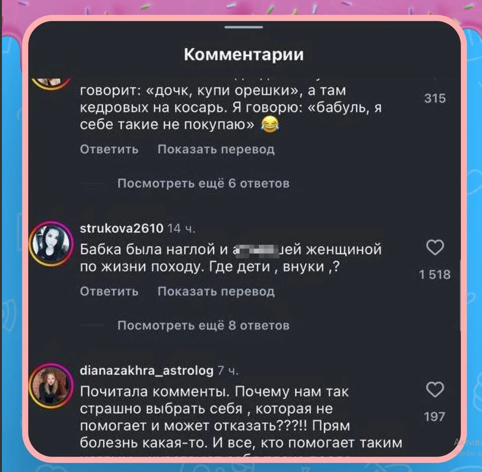 "Запиши, а то забудешь!": незнакомая бабушка попросила купить препараты в аптеке, и даже не поблагодарила