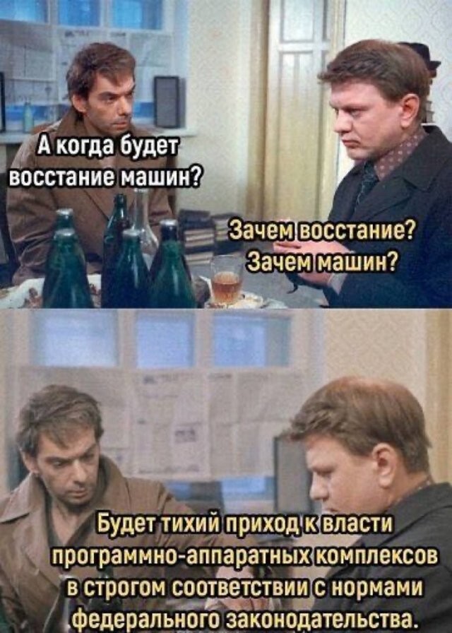 Скрины из соцсетей