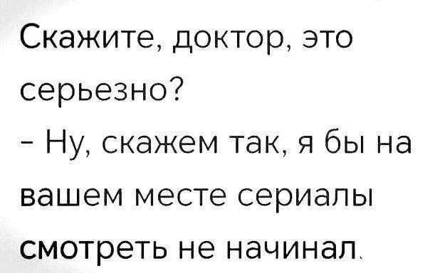 Скрины из соцсетей