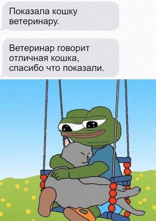 Скрины из соцсетей
