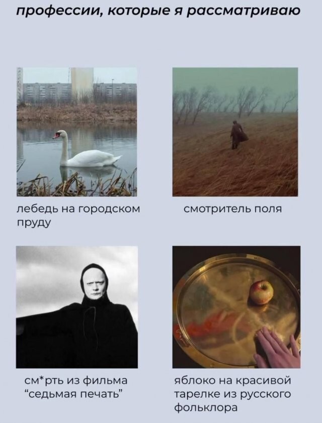 Скрины из соцсетей