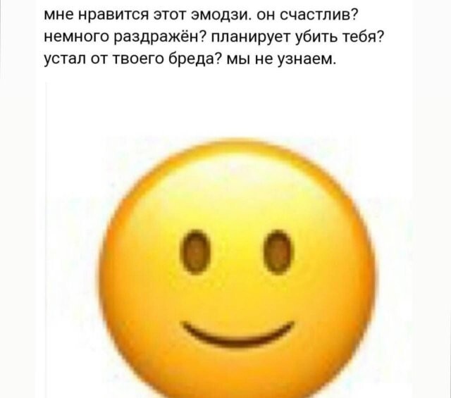 Скрины из соцсетей
