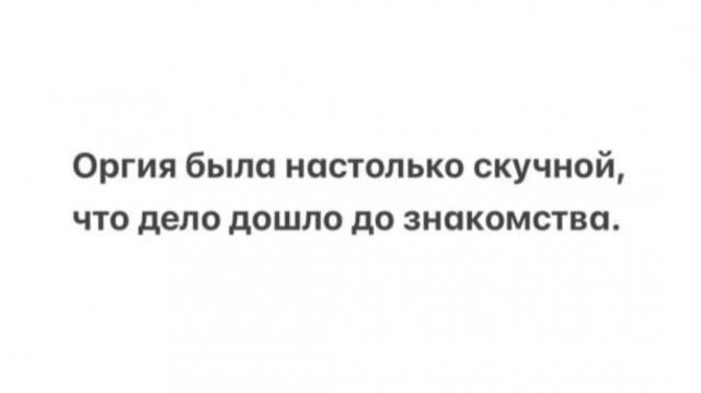 Скрины из соцсетей