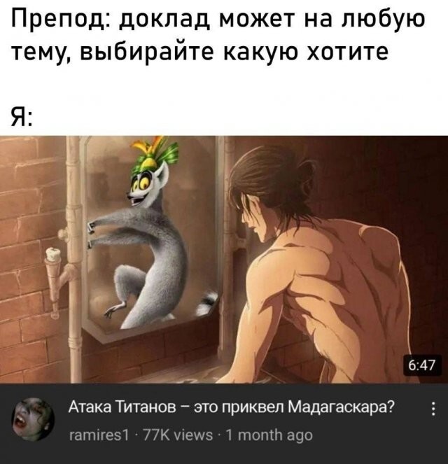 Скрины из соцсетей