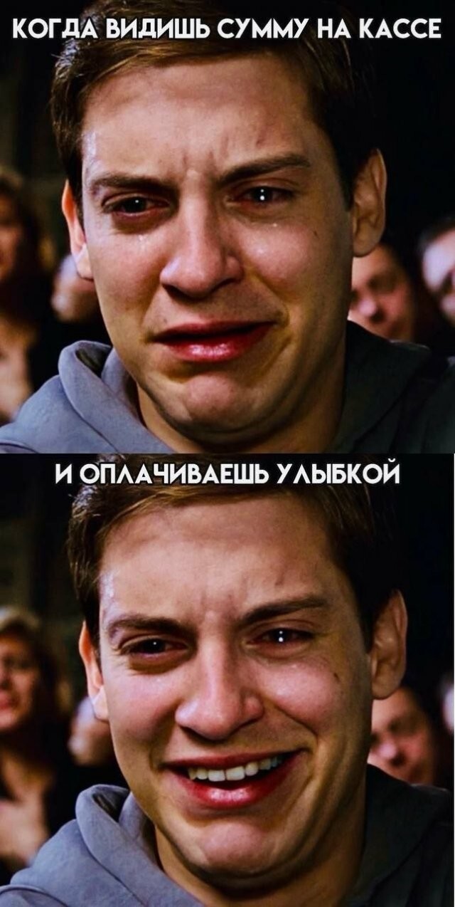 Скрины из соцсетей