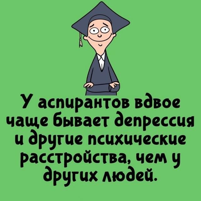 А вдруг ты не знал…