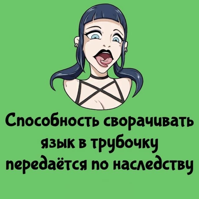 А вдруг ты не знал…