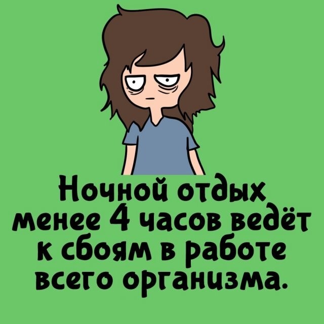 А вдруг ты не знал…